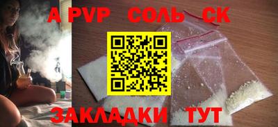 МДПВ Абинск