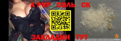 прущий лед Абакан