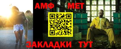 бутират Азнакаево