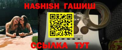 бутират Азнакаево