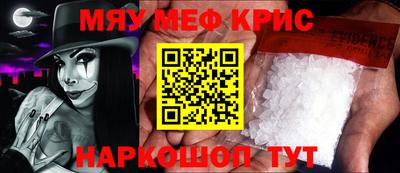 кокаин премиум Азнакаево