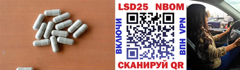 LSD-25 экстази кислота  Азнакаево 