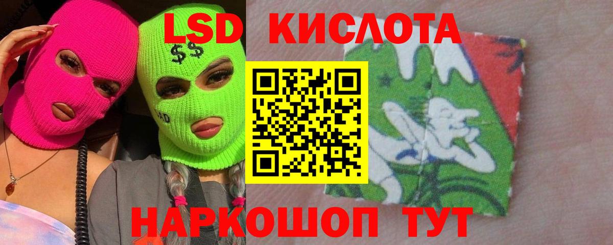 MEGA рабочий сайт  Вход с VPN  Лсд 25 экстази кислота  Азнакаево  Лсд 25 экстази ecstasy 