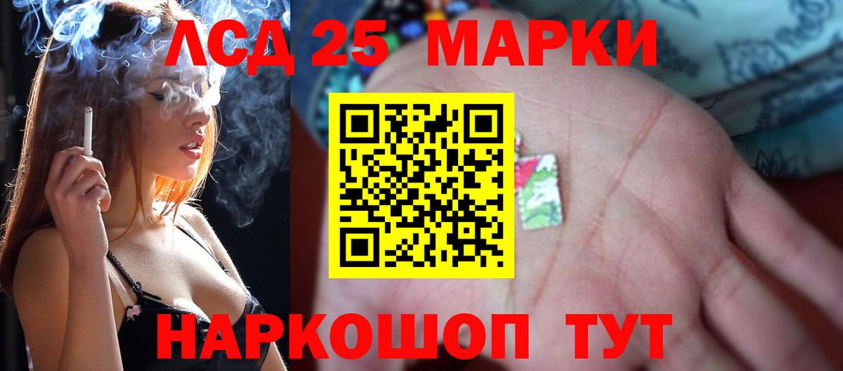 ЛСД экстази ecstasy Азнакаево