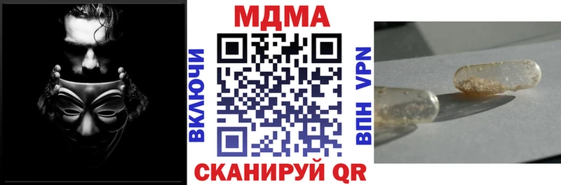 shop состав  Азнакаево  МДМА молли  купить наркотики сайты 