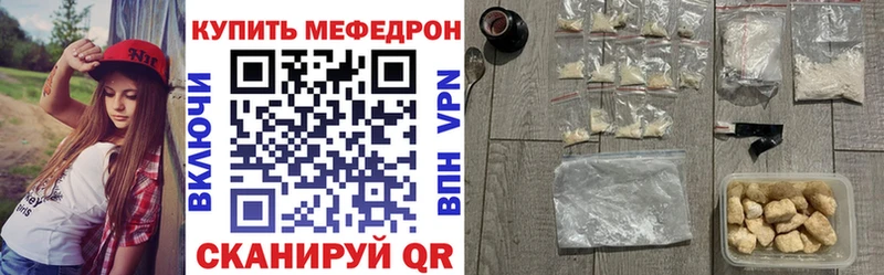 что такое   Азнакаево  kraken вход  МЕФ мука 