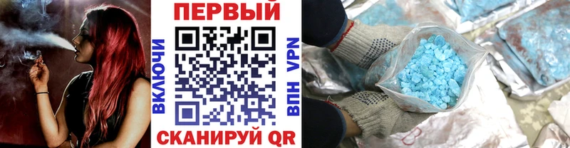 МЕТАМФЕТАМИН винт  купить закладку  Азнакаево 