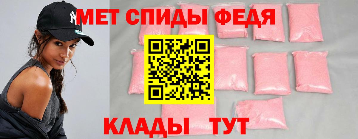 МЕТАМФЕТАМИН пудра  Вход с VPN  МЕТАМФЕТАМИН  Азнакаево 
