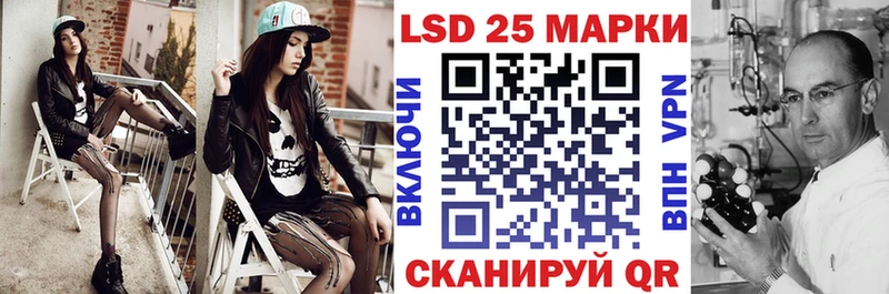Марки NBOMe 1,5мг  купить наркотики сайты  нарко площадка наркотические препараты  Азнакаево  blacksprut tor 