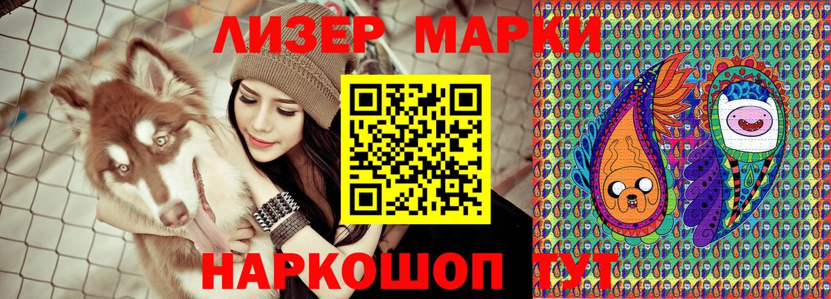 Марки 25I-NBOMe 1,8мг  Азнакаево  Марки 25I-NBOMe 1,8мг 