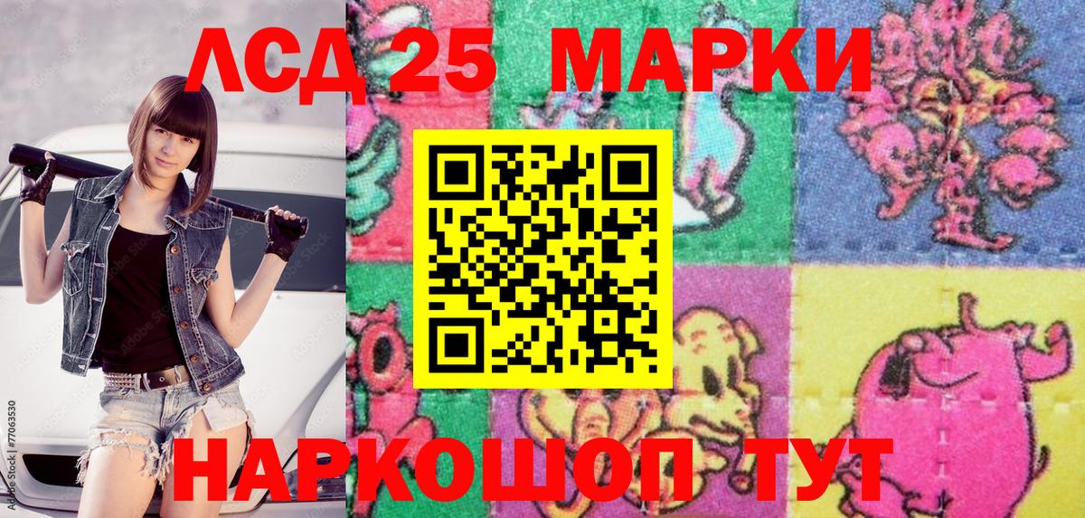 Марки N-bome 1500мкг Азнакаево