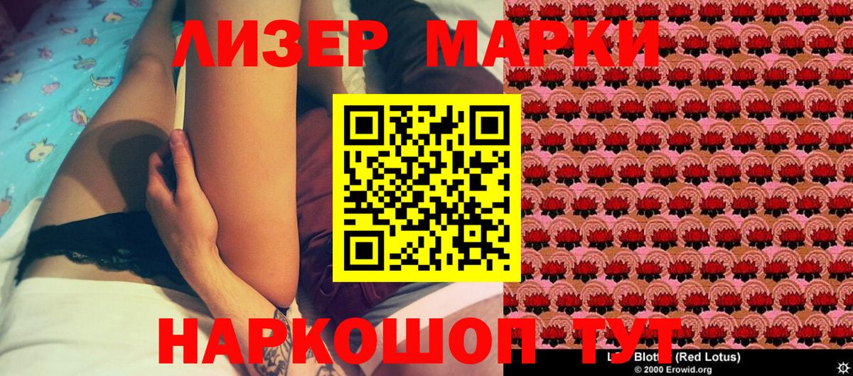 Азнакаево  где можно купить   Вход с VPN  Марки 25I-NBOMe 1,5мг 