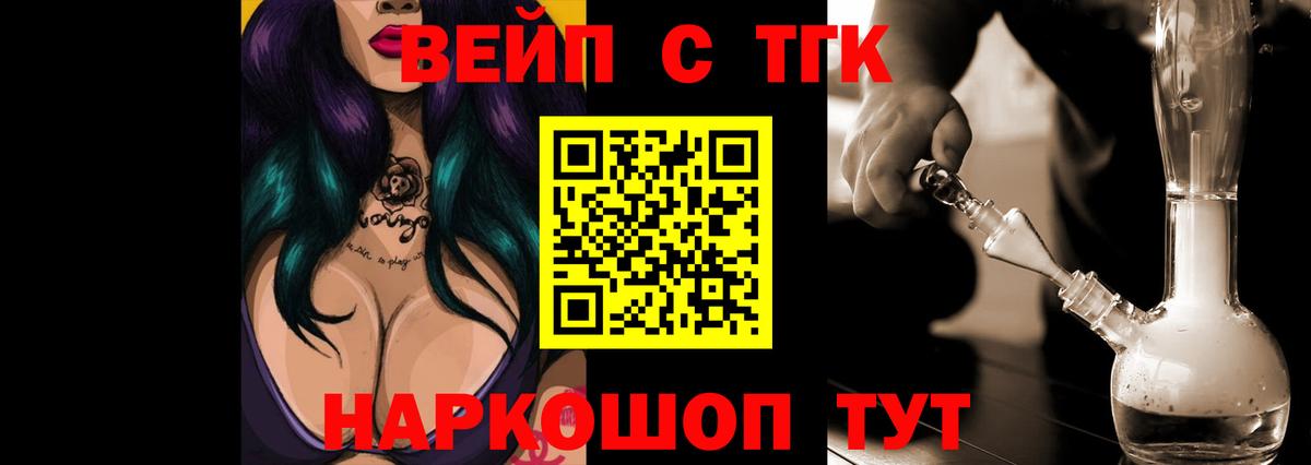 Дистиллят ТГК THC oil  купить наркотик  Дистиллят ТГК THC oil  Азнакаево 