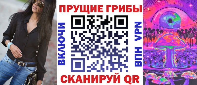 mega ONION  наркотики  площадка как зайти  Галлюциногенные грибы ЛСД  Азнакаево 