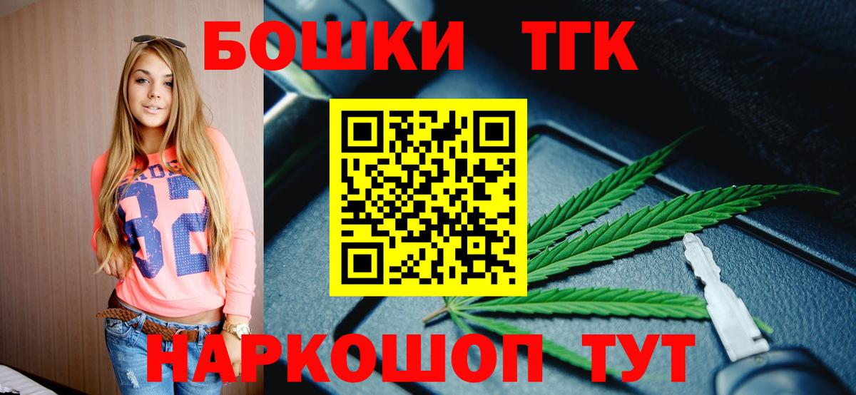 Шишки марихуана MAZAR  Бошки марихуана MAZAR  Вход с VPN  Азнакаево  Канабис марихуана  МАРИХУАНА семена 