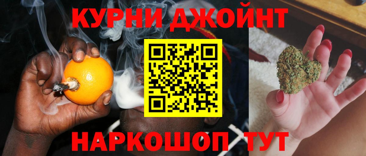 Канабис VHQ  Шишки марихуана Amnesia  Конопля MAZAR  Азнакаево 