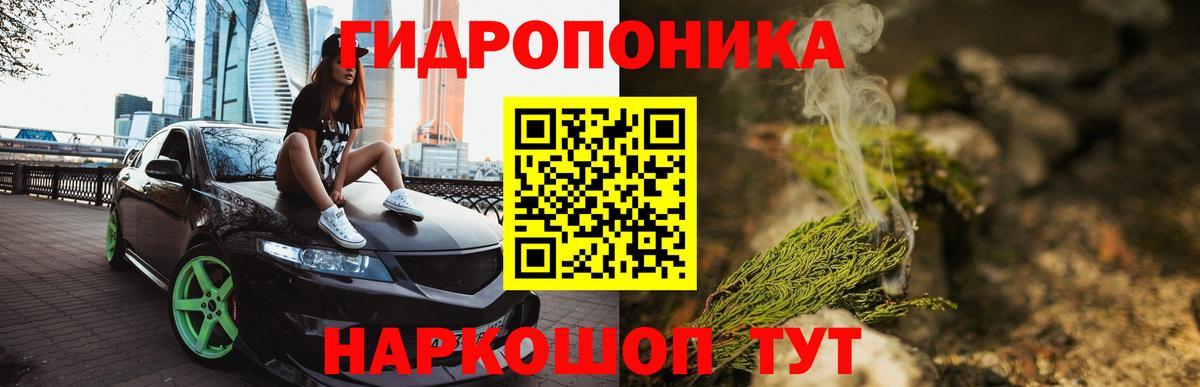 Канабис конопля Азнакаево